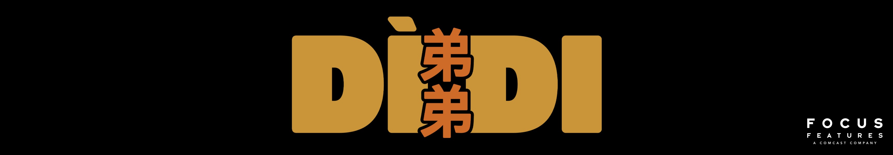 Dìdi (弟弟)